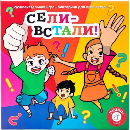 Настольная игра PIATNIK Сели - встали!