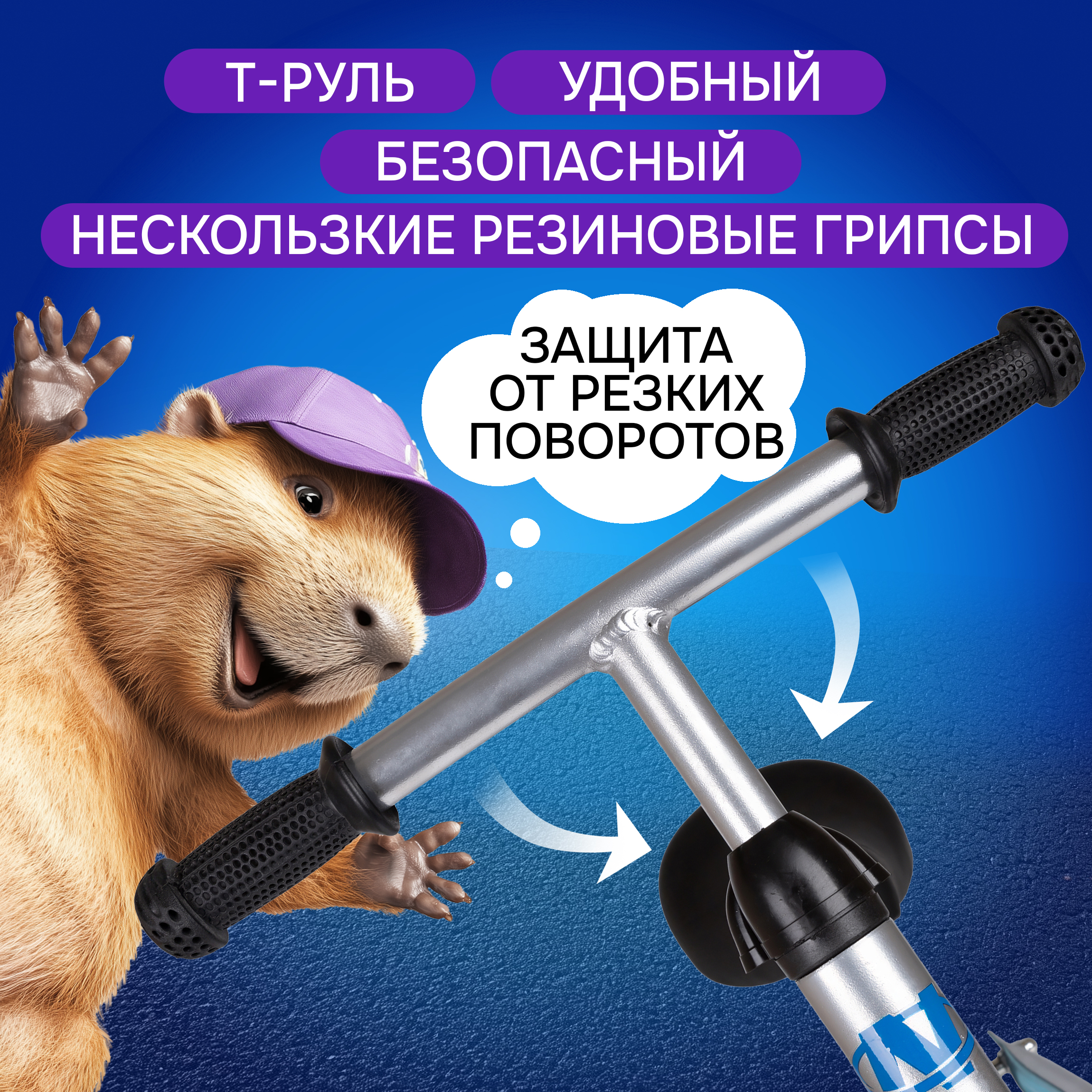 Двухколесный беговел NaVigator 12 дюймов - фото 4