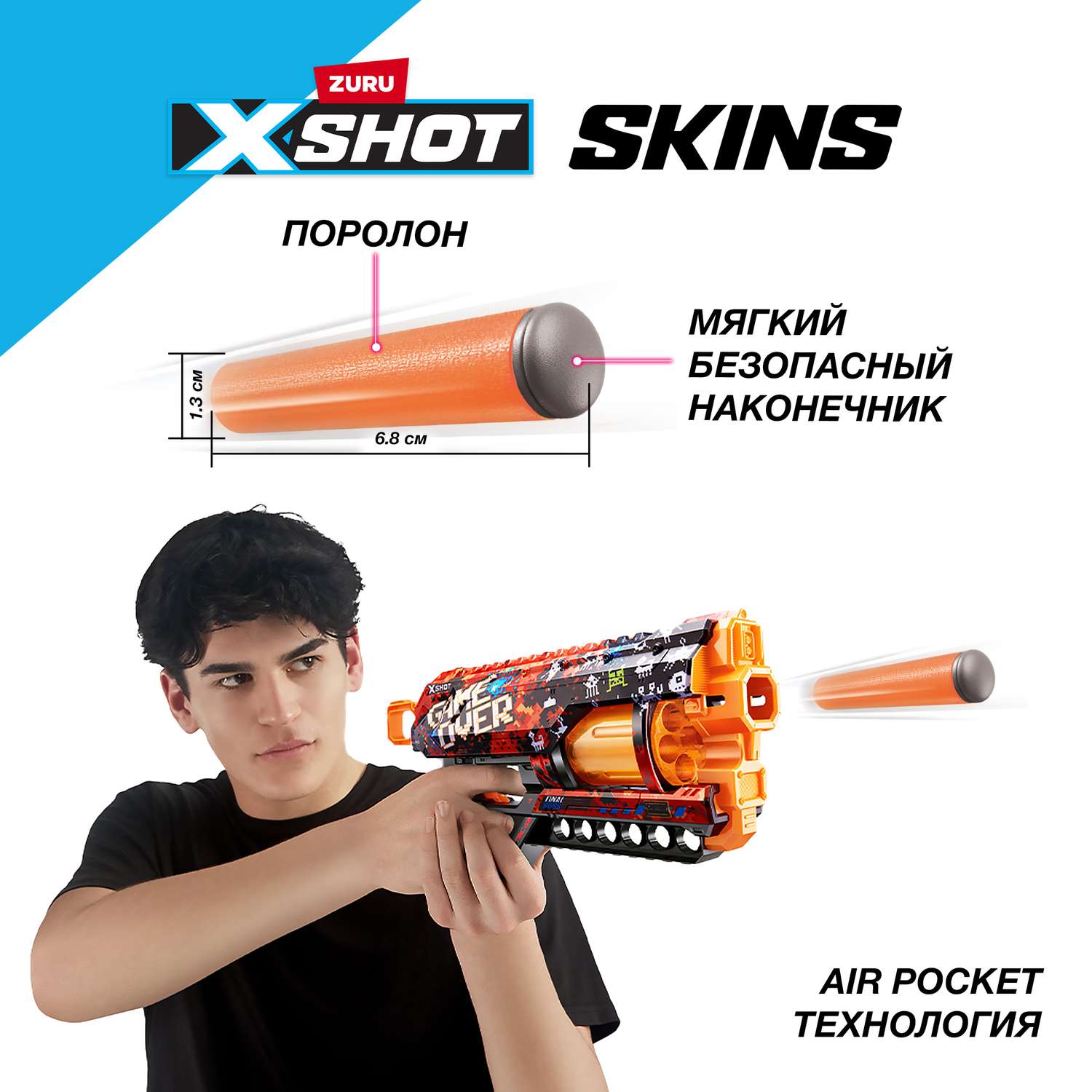 Бластер XSHOT Скинс Грифер Конец игры 36561D - фото 5