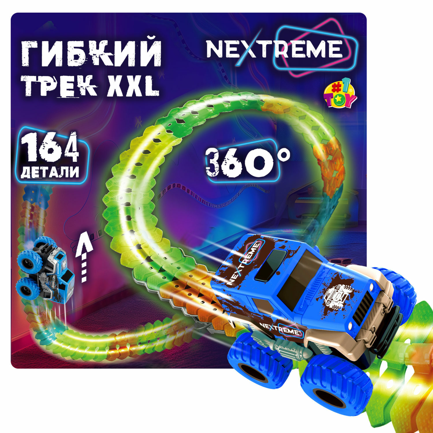 Гибкий трек с машинкой 1TOY Nextreme светящийся гоночная трасса дорога  автотрек игрушки для мальчиков 164 детали купить по цене 3041 ₽ в  интернет-магазине Детский мир