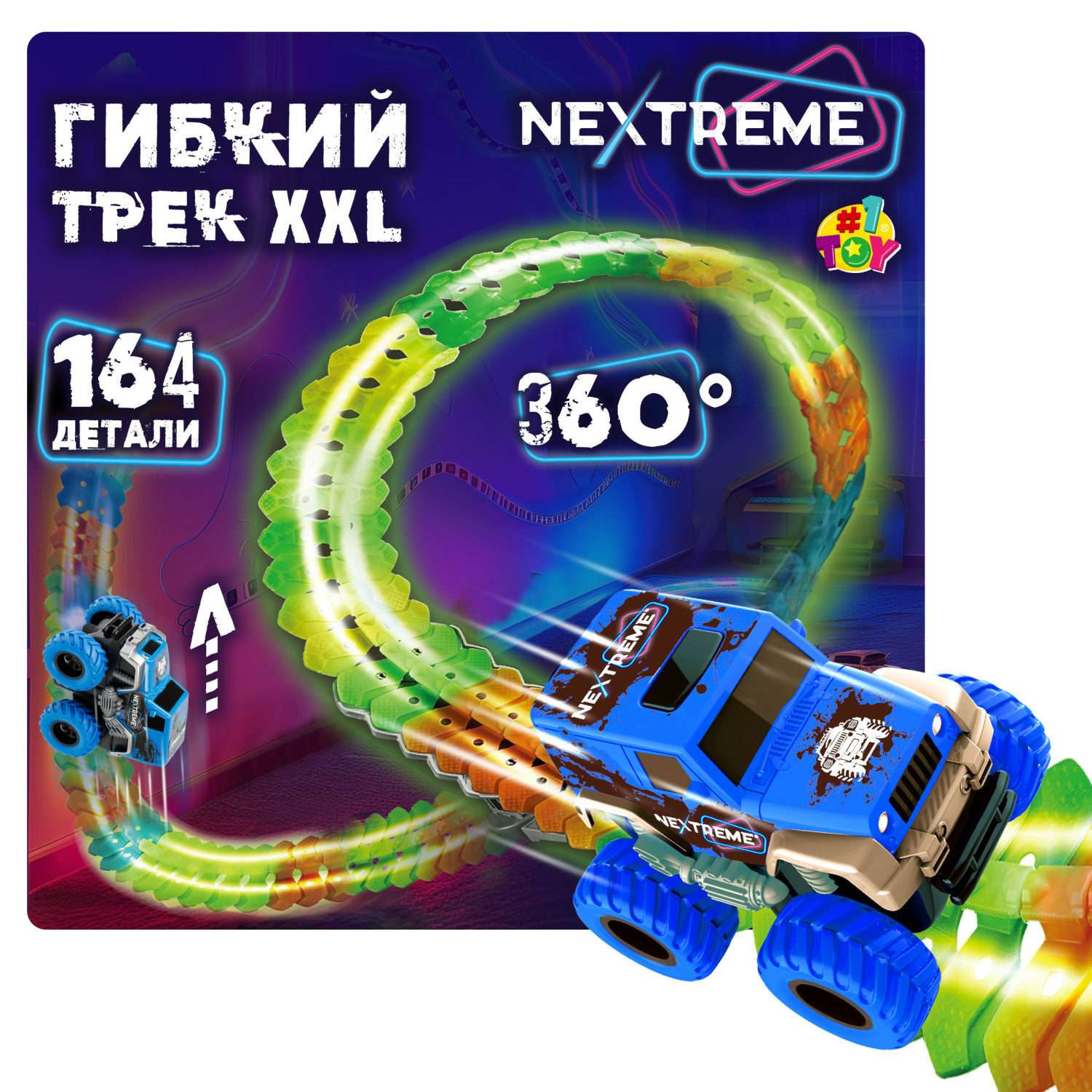 Гибкий трек с машинкой 1TOY Nextreme светящийся гоночная трасса дорога автотрек игрушки для мальчиков 164 детали Т23874 - фото 1