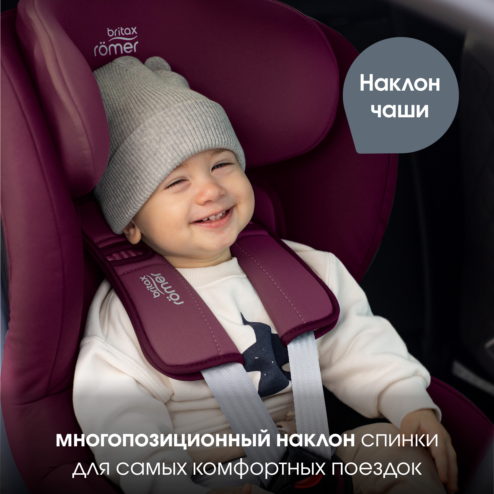 Автокресло Britax Roemer King II LS Burgundy red trendline - фото 6