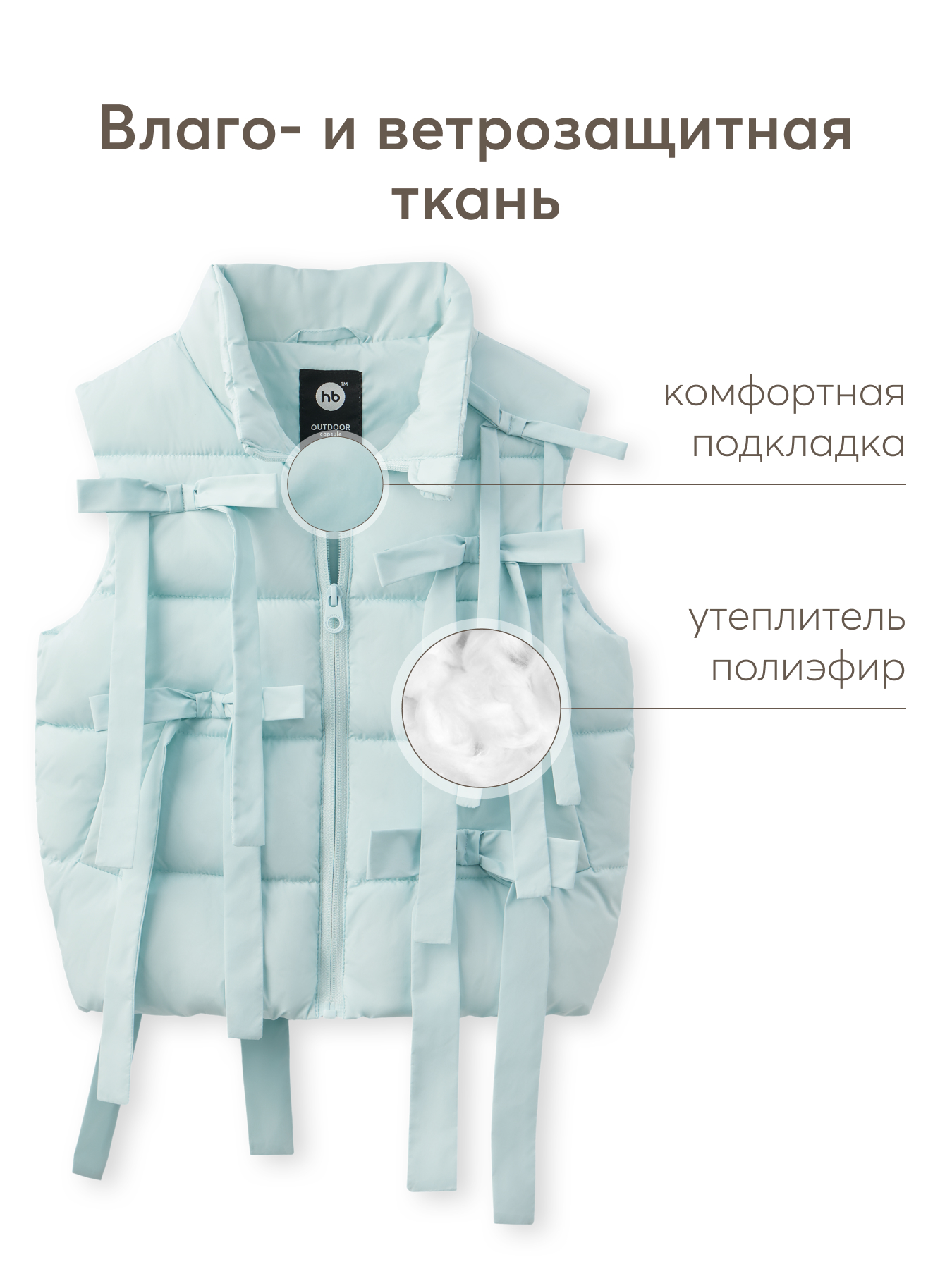 Жилет Happy Baby 89131-1_light blue - фото 3