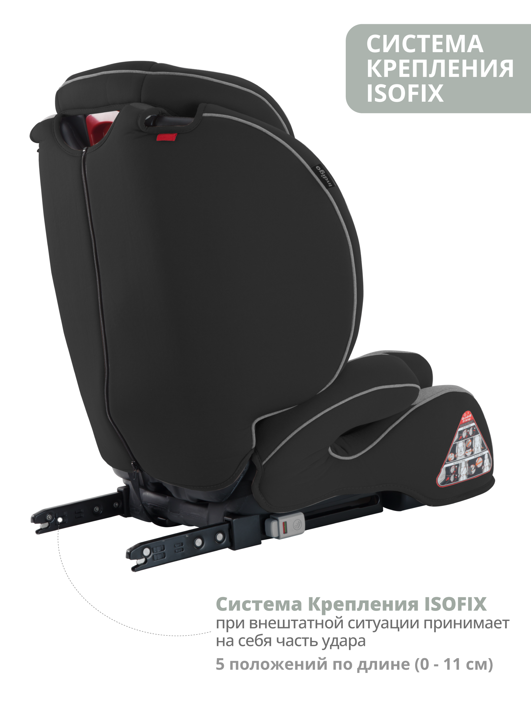 Автокресло бустер детское Indigo Winner isofix 9-36 кг группа 1/2/3 черный серый - фото 4