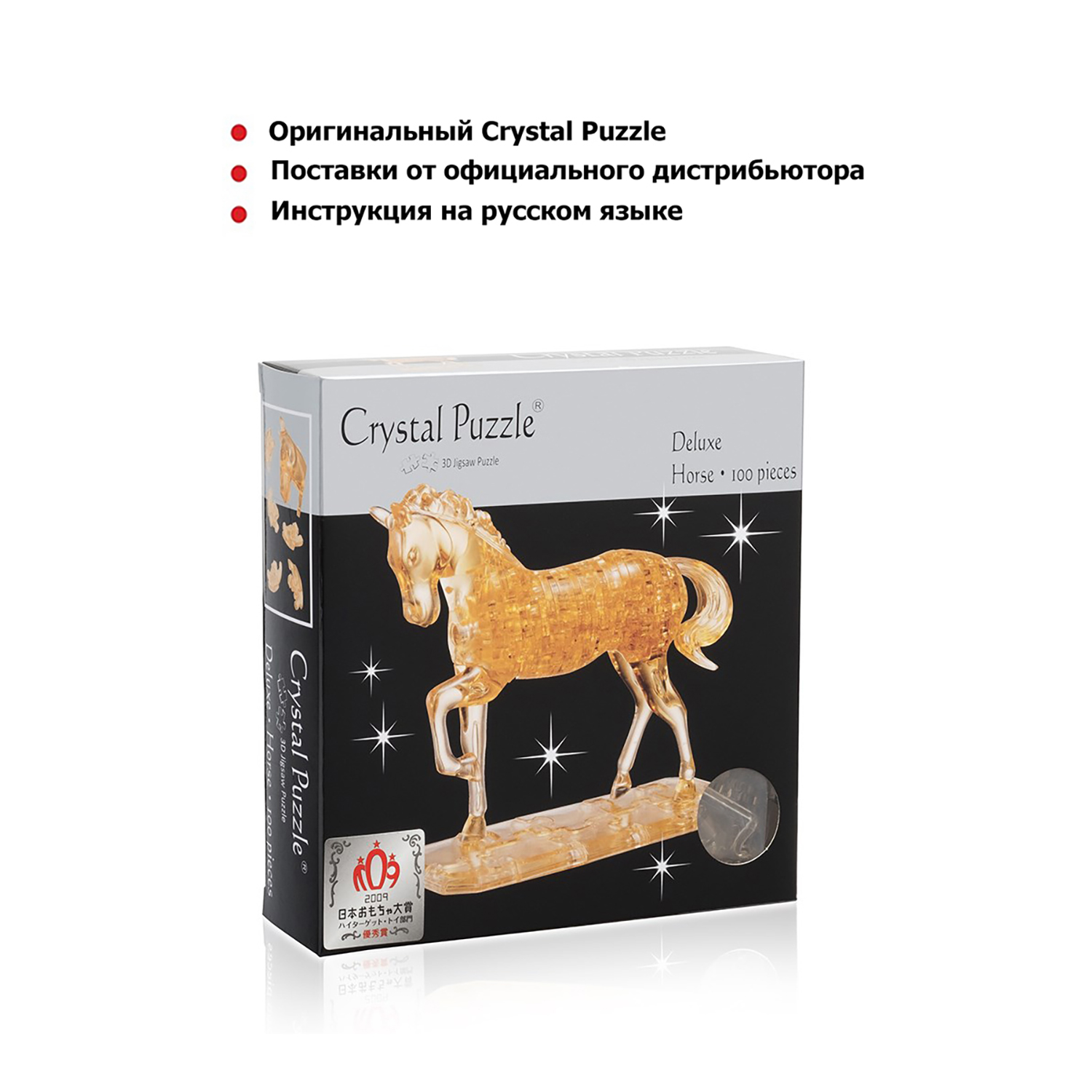 3D-пазл Crystal Puzzle IQ игра для детей кристальная Лошадь золотая 100 деталей - фото 3