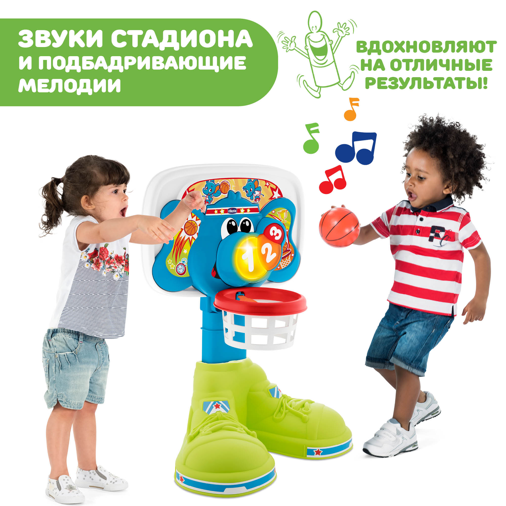 Игрушка Chicco Баскетбольная Лига - фото 12