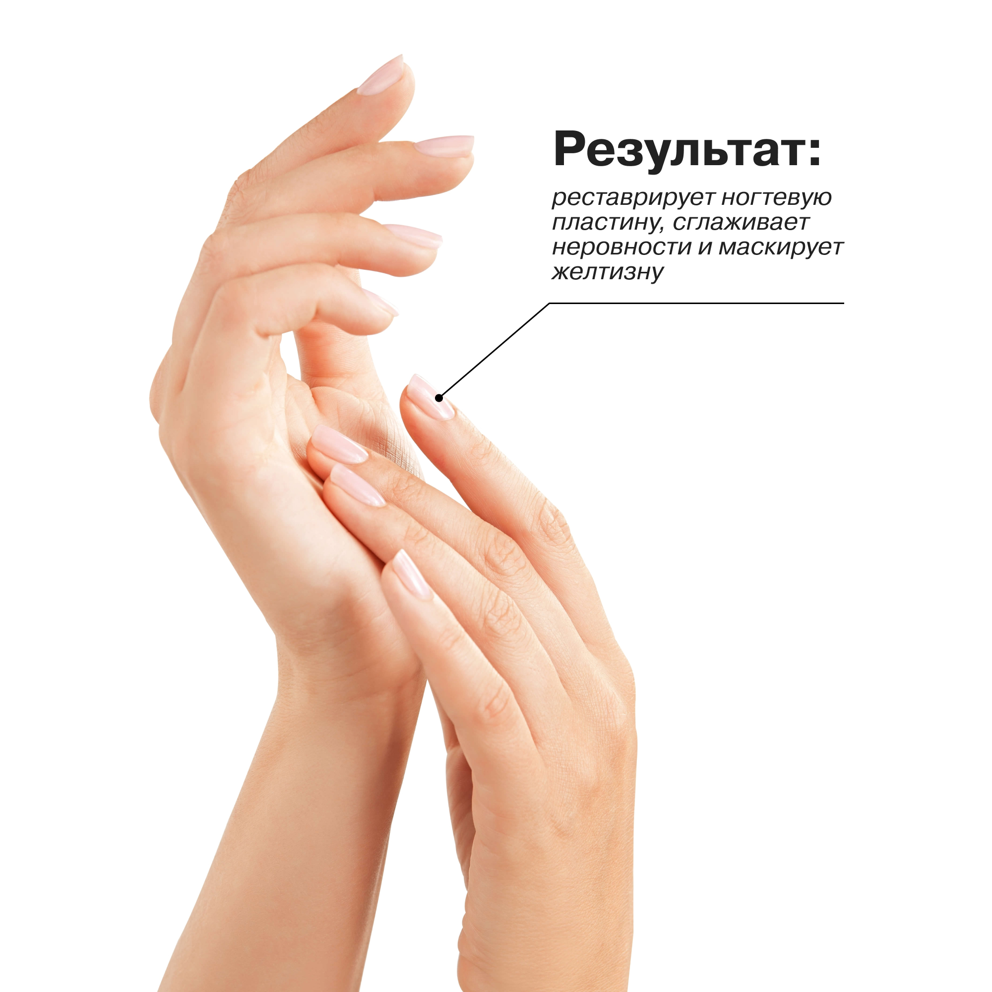 Лак Librederm Nail care для ногтей ВВ 10 мл - фото 3