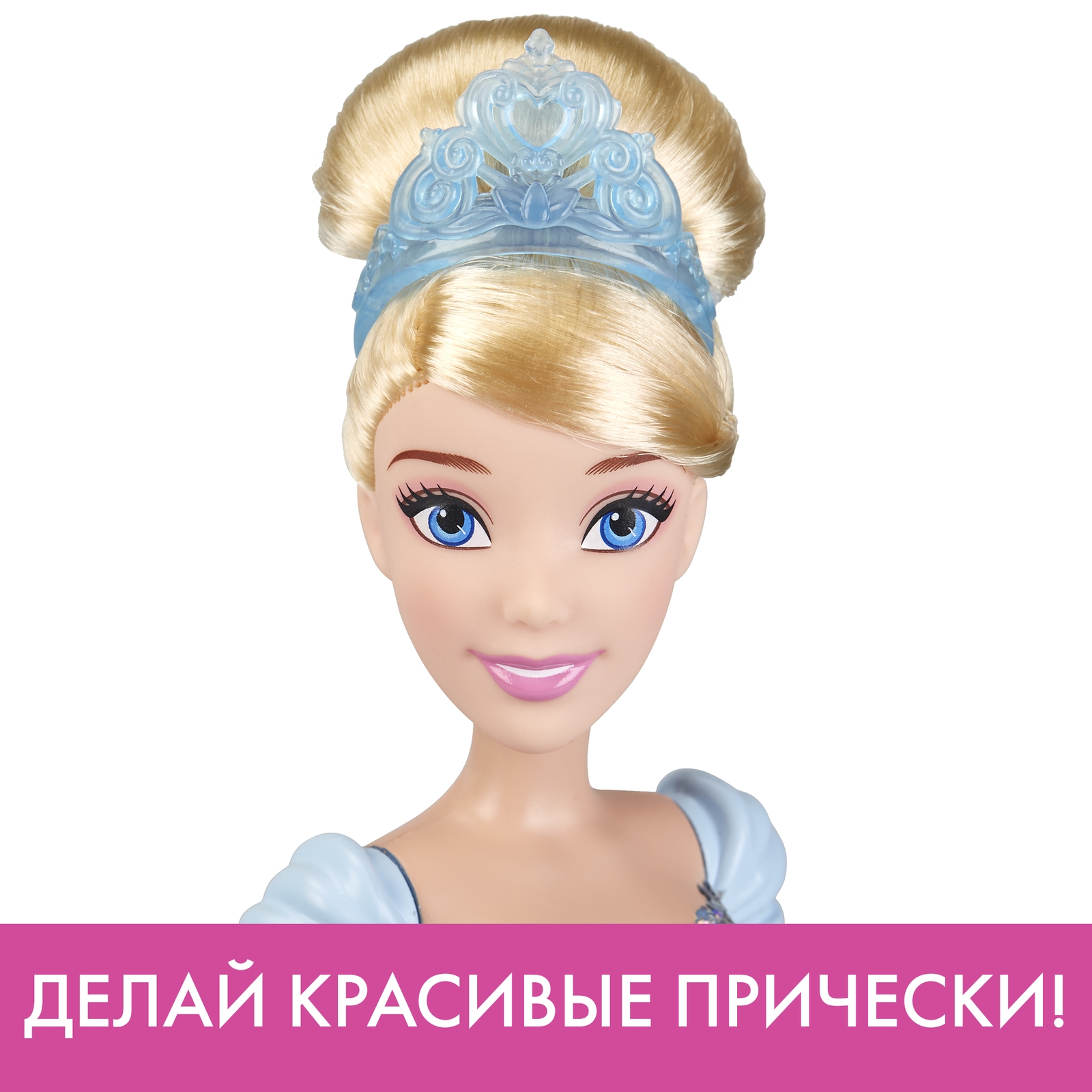 Кукла Disney Princess Hasbro А Золушка E4158ES2 E4158ES2 - фото 14