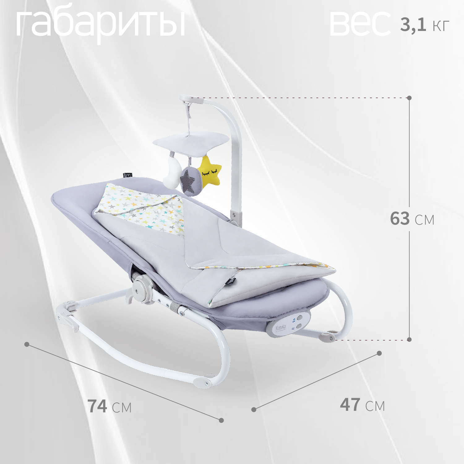 Шезлонг детский Nuovita Mellare M1 Серая точка - фото 10