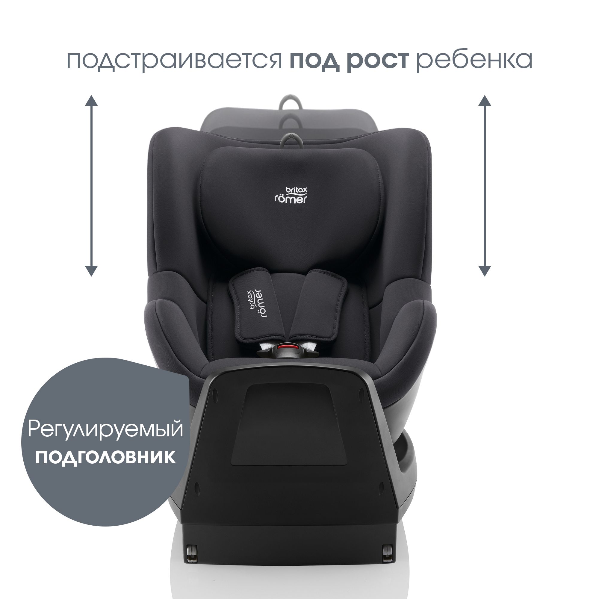 Детское автокресло Britax Roemer Dualfix M Plus Midnight Grey с 3 месяцев до 4 лет ростом 61-105 см до 20 кг - фото 6