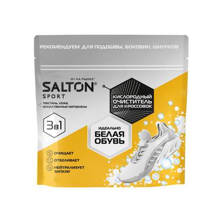 Очиститель Salton Sport 300 грамм