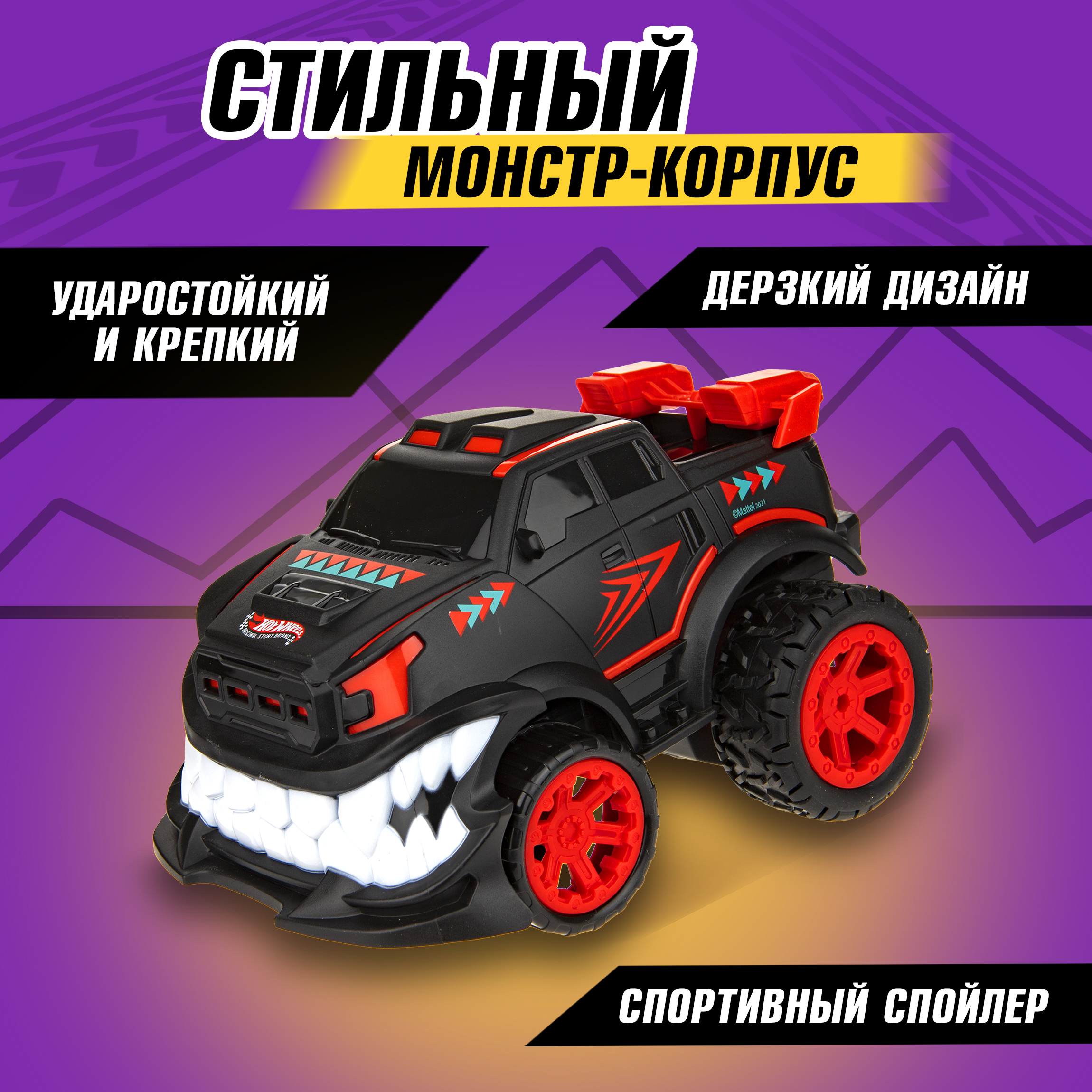 Внедорожник РУ Hot Wheels 1:16 - фото 6