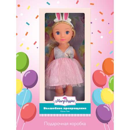 Кукла для девочки Mary Poppins Лия 30 см Волшебное превращение Зайка