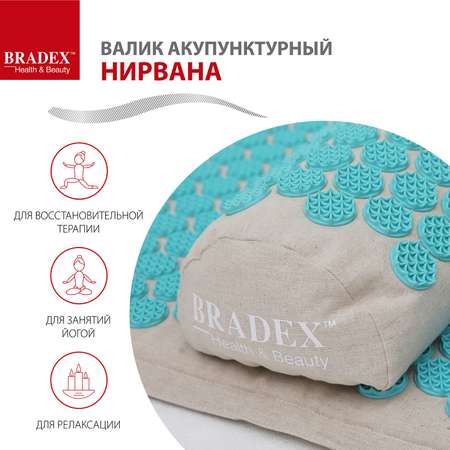 Валик акупунктурный Bradex бирюзовый с наполнителем из гречневой лузги