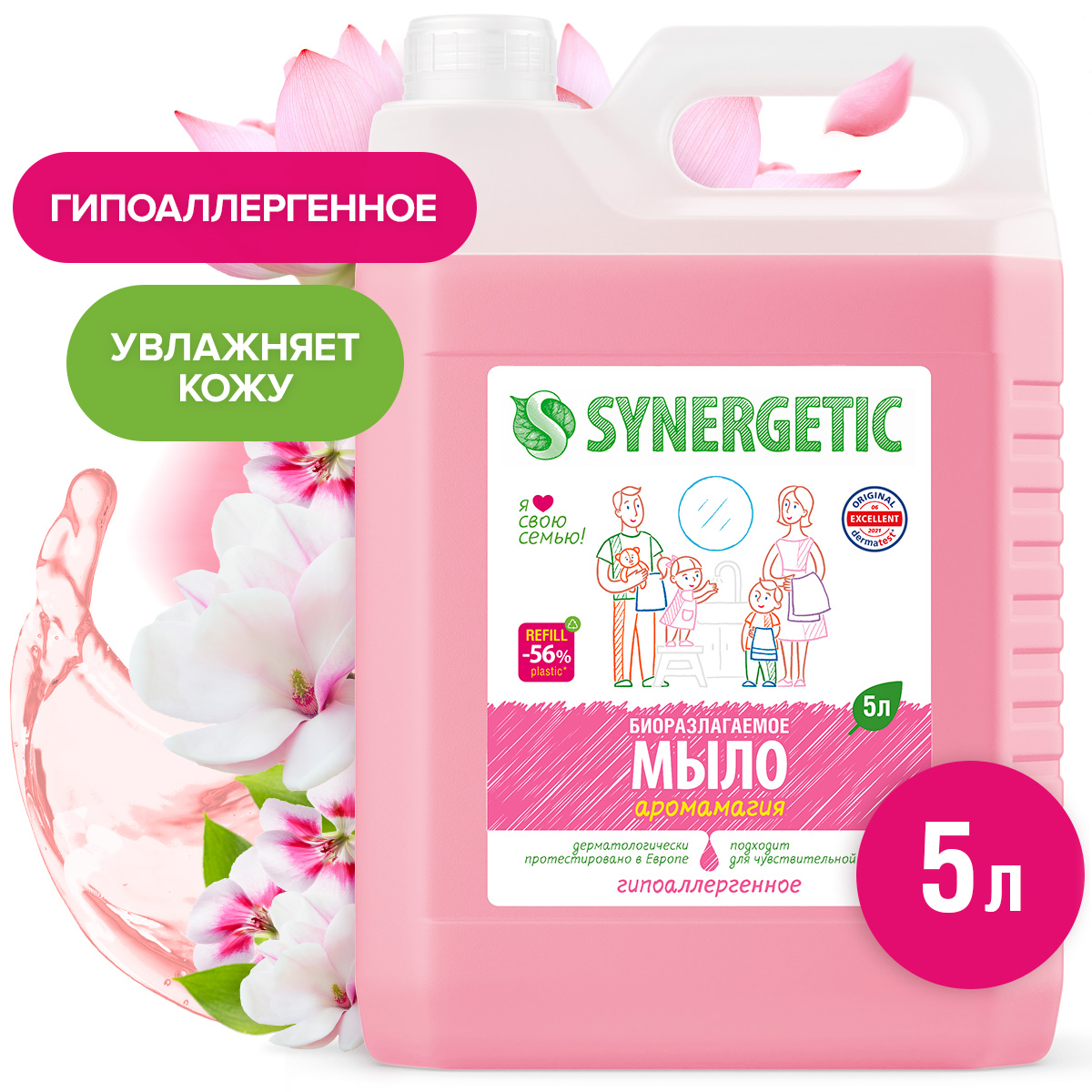 Жидкое мыло SYNERGETIC Аромамагия с эффектом увлажнения гипоаллергенное 5л - фото 2