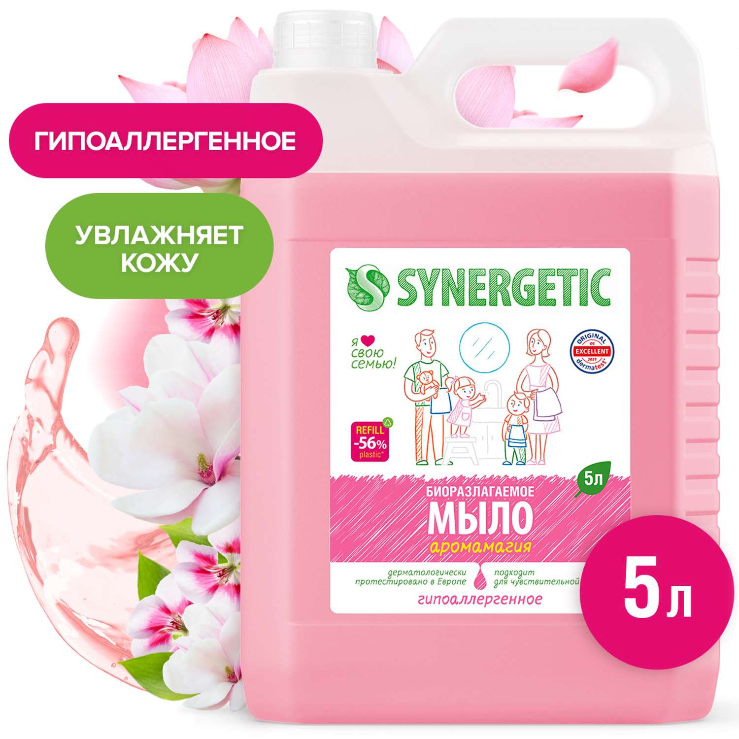 Жидкое мыло SYNERGETIC Аромамагия с эффектом увлажнения гипоаллергенное 5л - фото 1