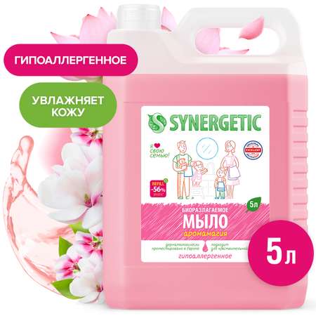 Жидкое мыло SYNERGETIC Аромамагия с эффектом увлажнения гипоаллергенное 5л