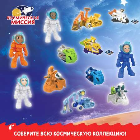 Яйцо шоколадное Kinder Сюрприз лицензия 20г