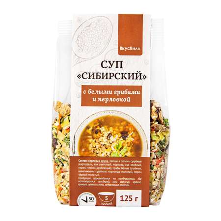 Суп Сибирский ВкусВилл с белыми грибами и перловкой 125 г