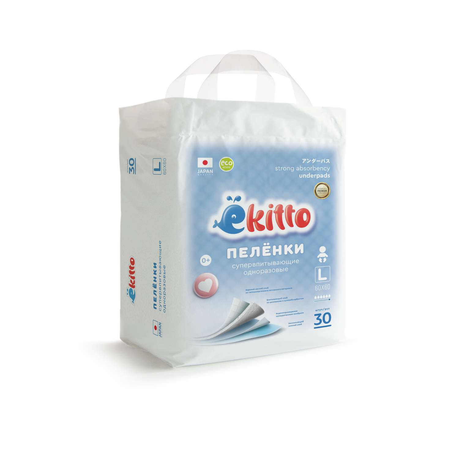 Пеленки одноразовые Ekitto для новорожденных впитывающие 60х60 30шт - фото 8