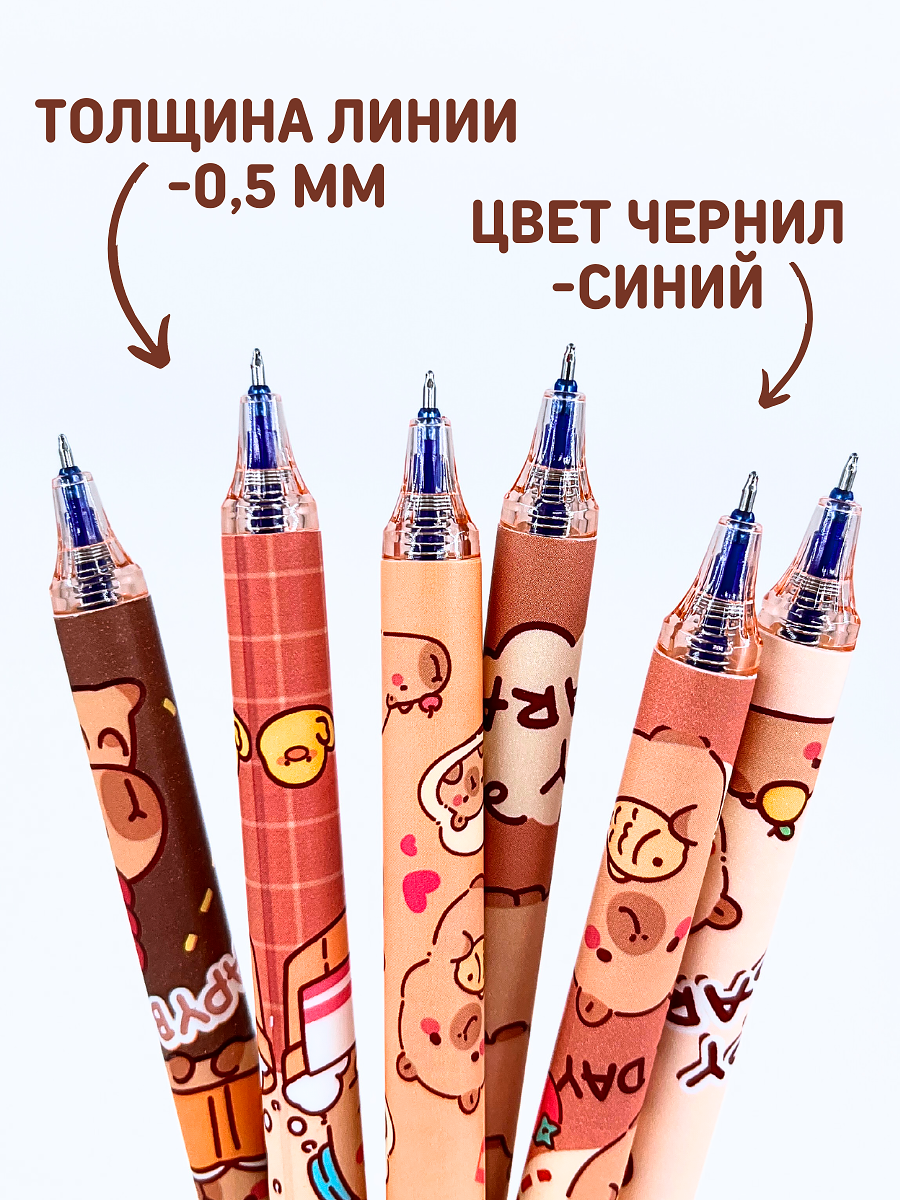 Ручки пиши стирай CANBI гелевые со стираемыми чернилами - фото 10