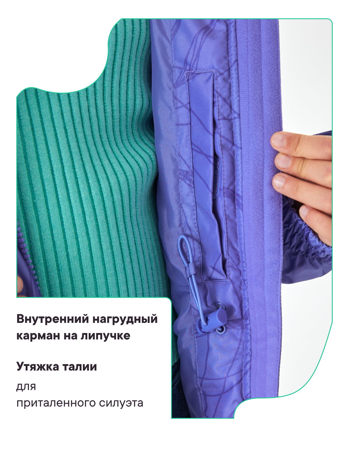 Куртка Premont SP214402VIOLET - фото 10