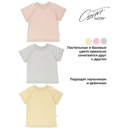 Футболка COZY TOT