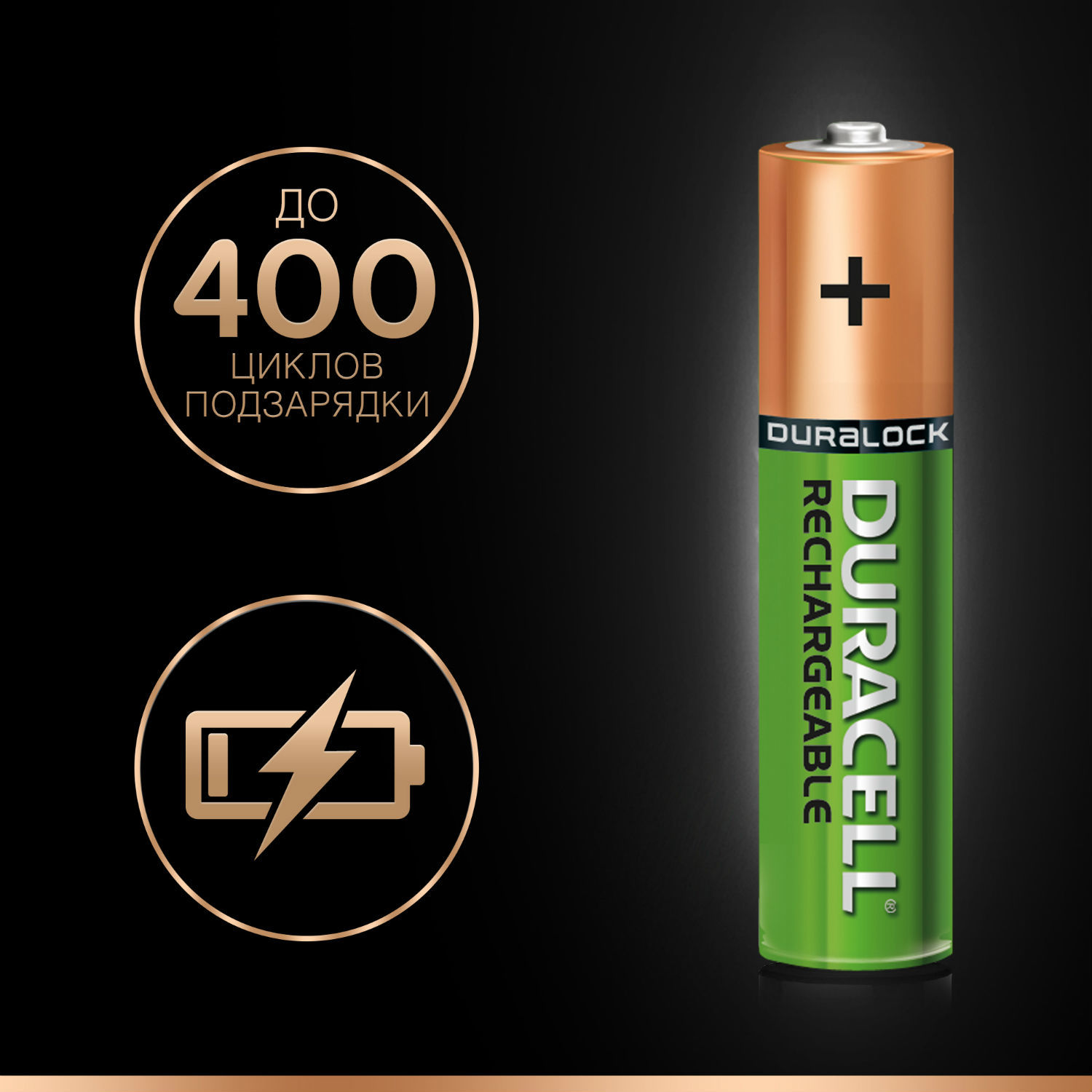 Аккумуляторы Duracell Ni-MH AAA HR03 850mAh 2шт DRC-81472325 - фото 4