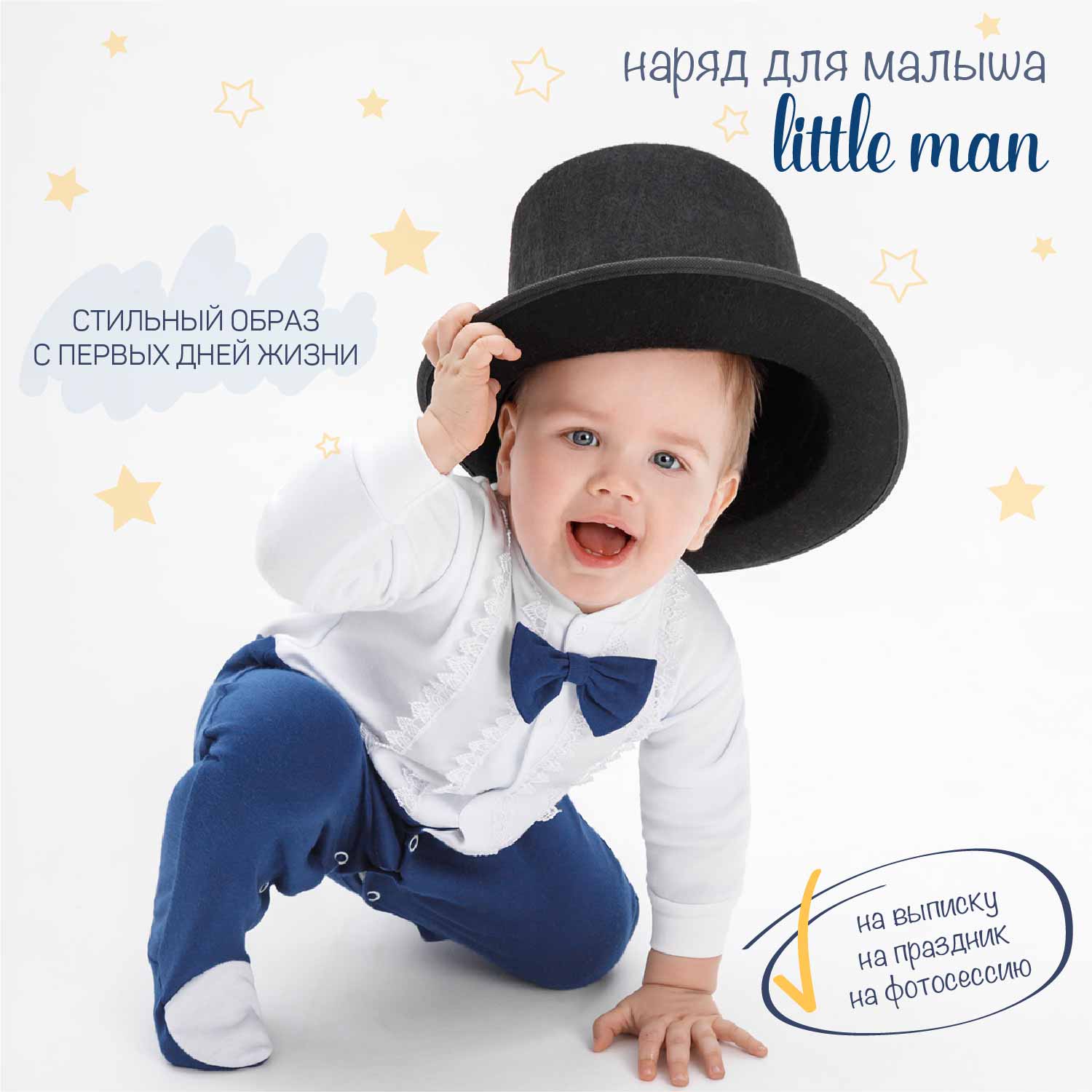 Комбинезон Amarobaby AB-OD21-LMan3/20 - фото 2