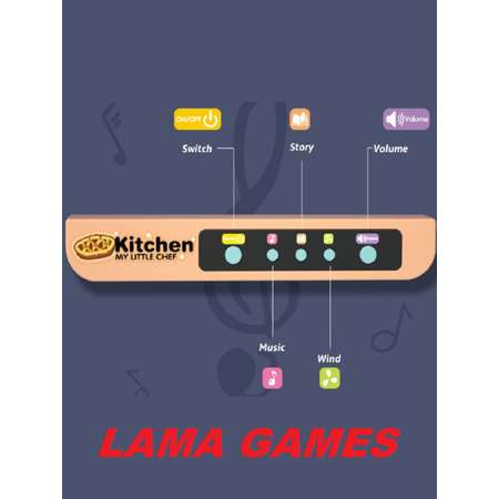 Игровая кухня с паром и водой HAPPY LAMA WD-Y39