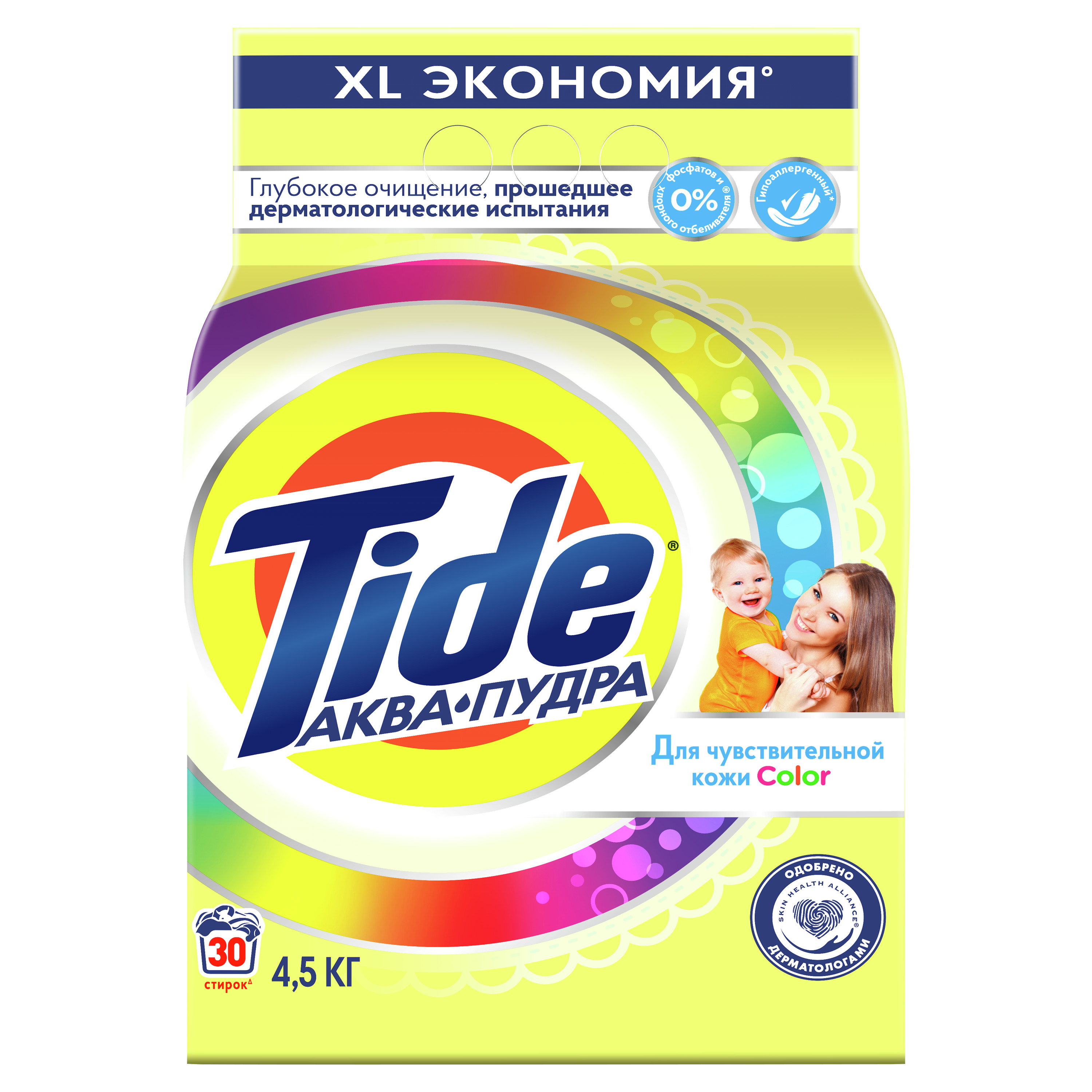 Стиральный порошок Tide для цветного белья для чувствительной кожи 4500г