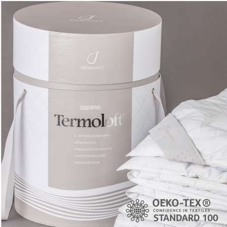 Одеяло Termoloft Lux 145х200