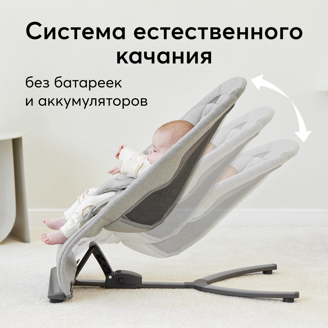 Детский шезлонг Happy Baby Hugger - фото 7