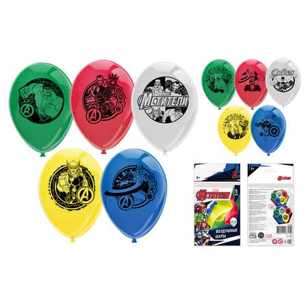 Воздушные шарики ND PLAY Мстители 30см 10шт
