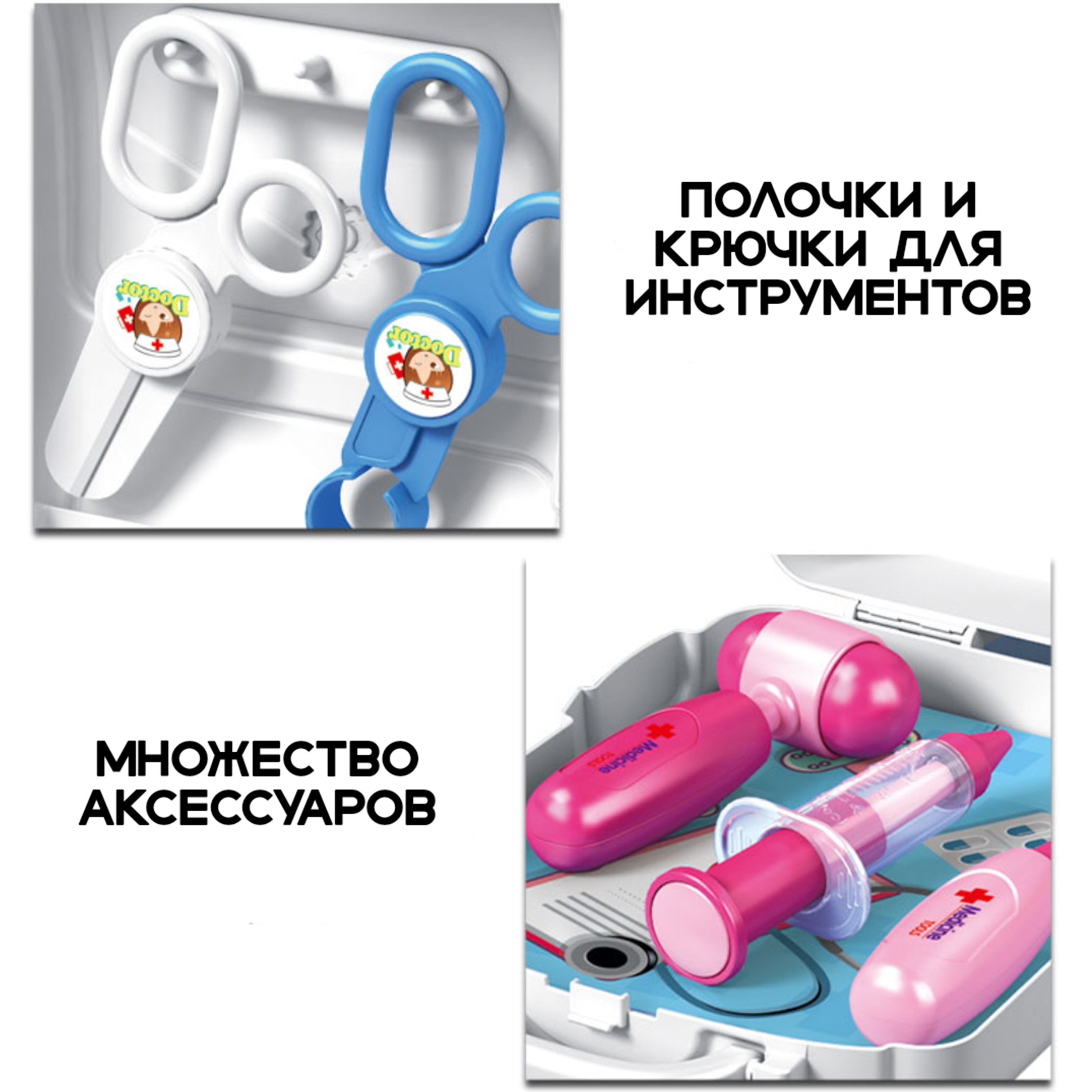 Детский игровой набор SHARKTOYS доктор в рюкзаке пластиковый 15 деталей - фото 3