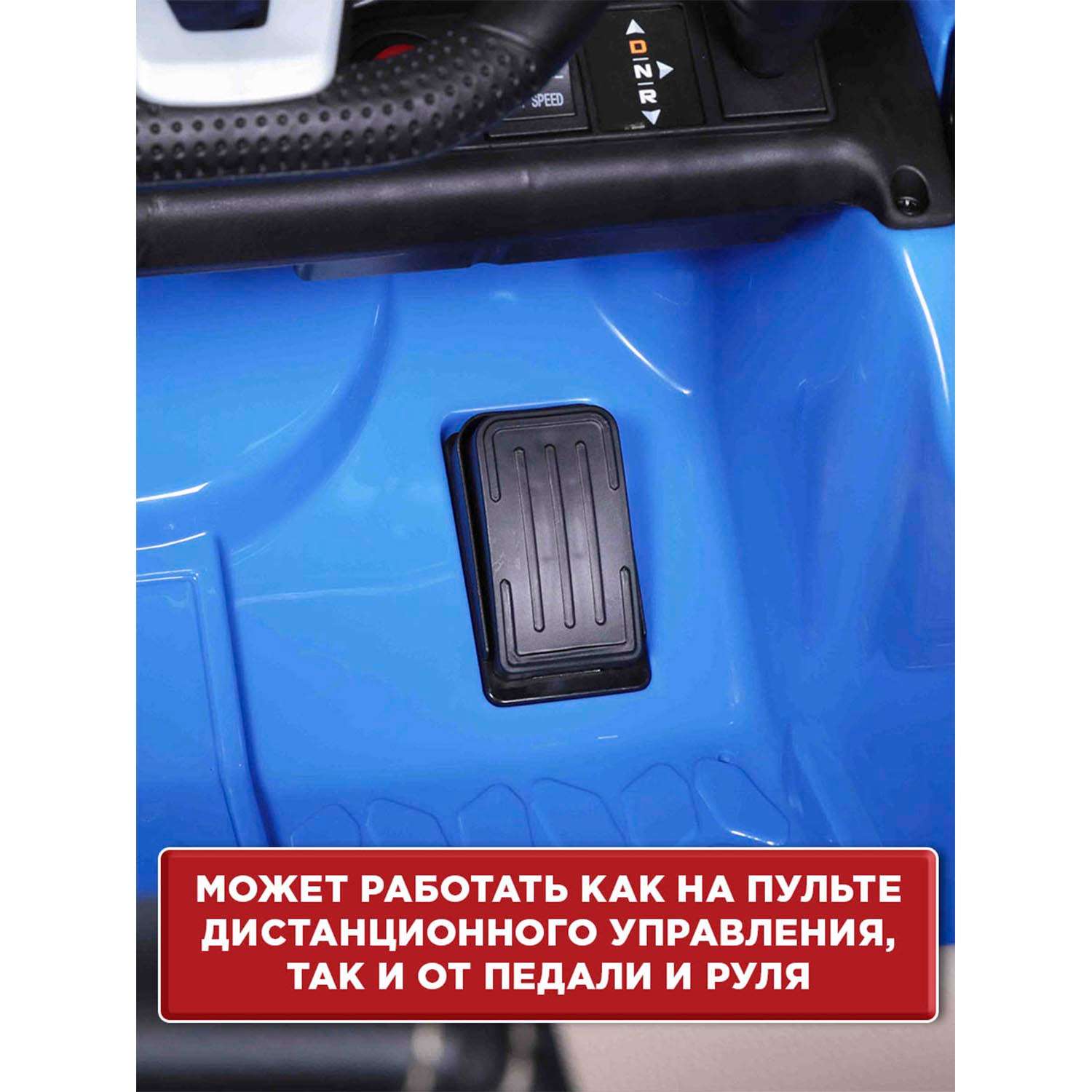Электромобиль BabyCare Mercedes резиновые колеса синий - фото 11