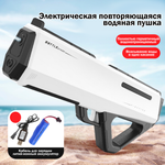 Бластер водный aojiate