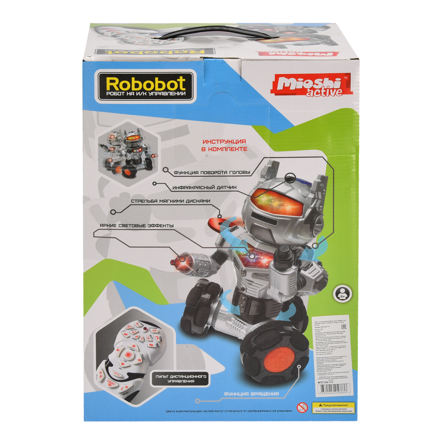 Робот РУ Mioshi Robobot - фото 11