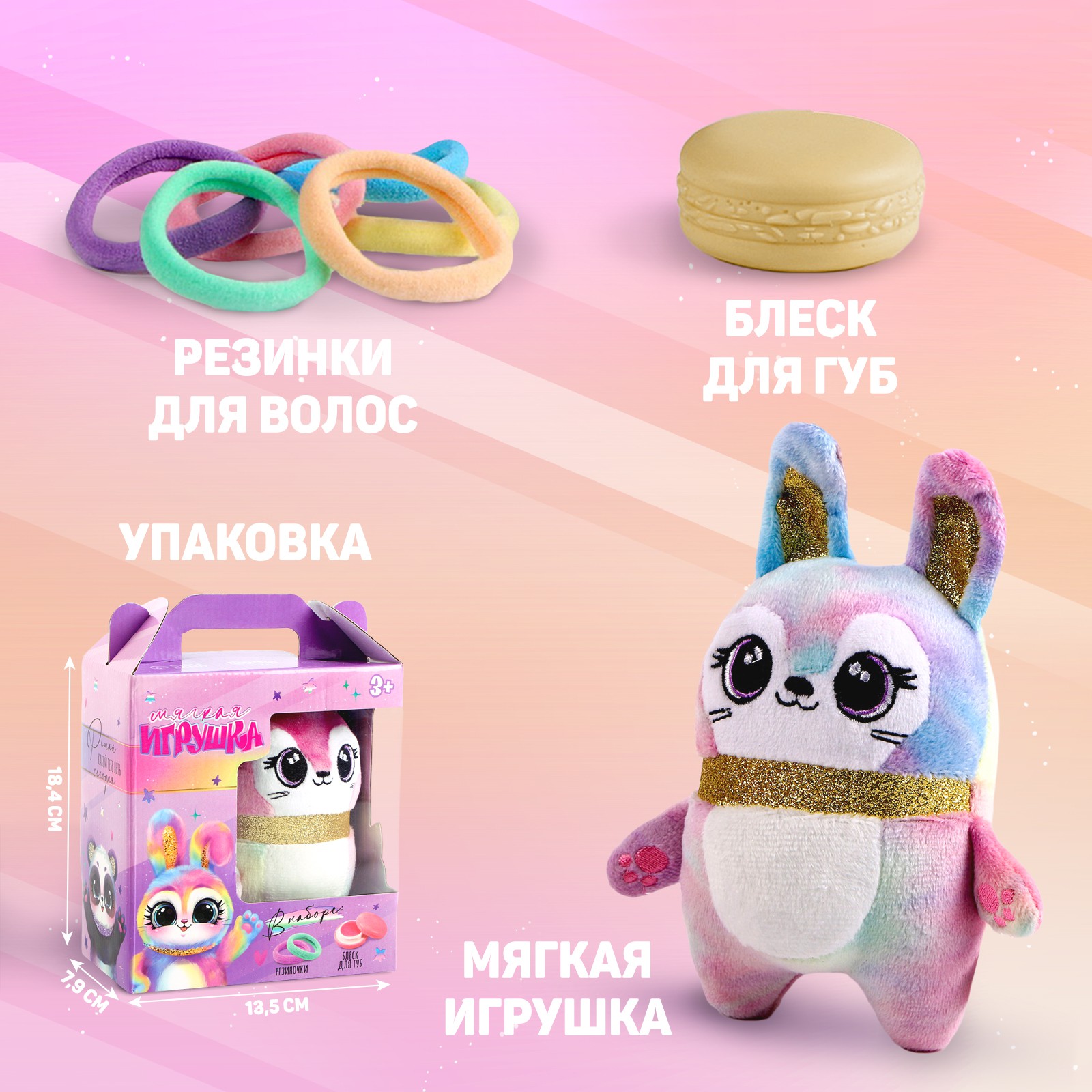 Мягкая игрушка Milo Toys «Зайка» - фото 2