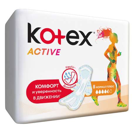 Прокладки KOTEX Эктив нормал плюс 8шт