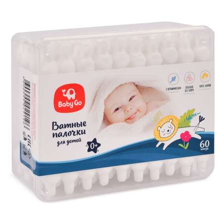 Палочки ватные BabyGo с ограничителем 60шт 9727