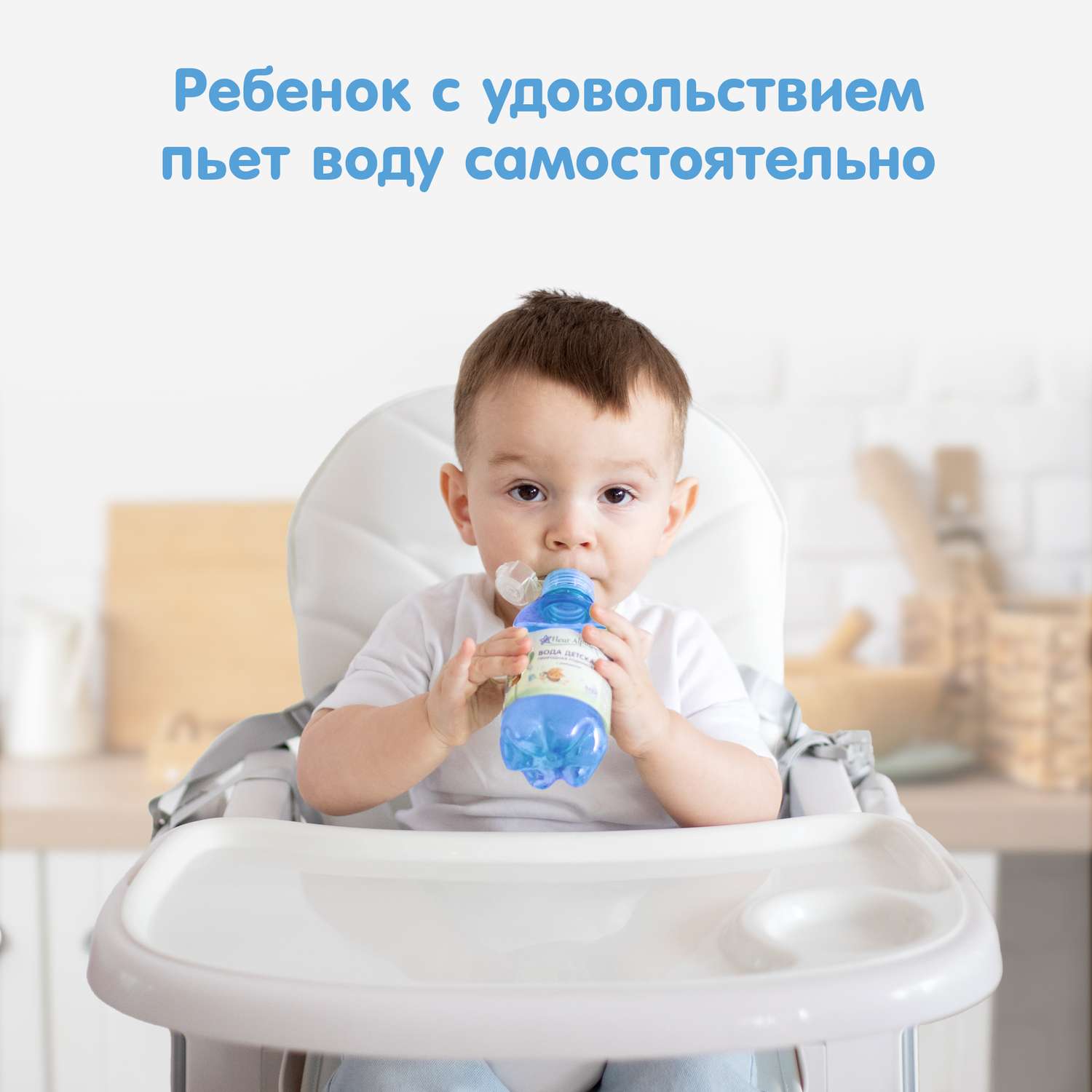 Вода питьевая Fleur Alpine 0.25л с 0месяцев в ассортименте - фото 9