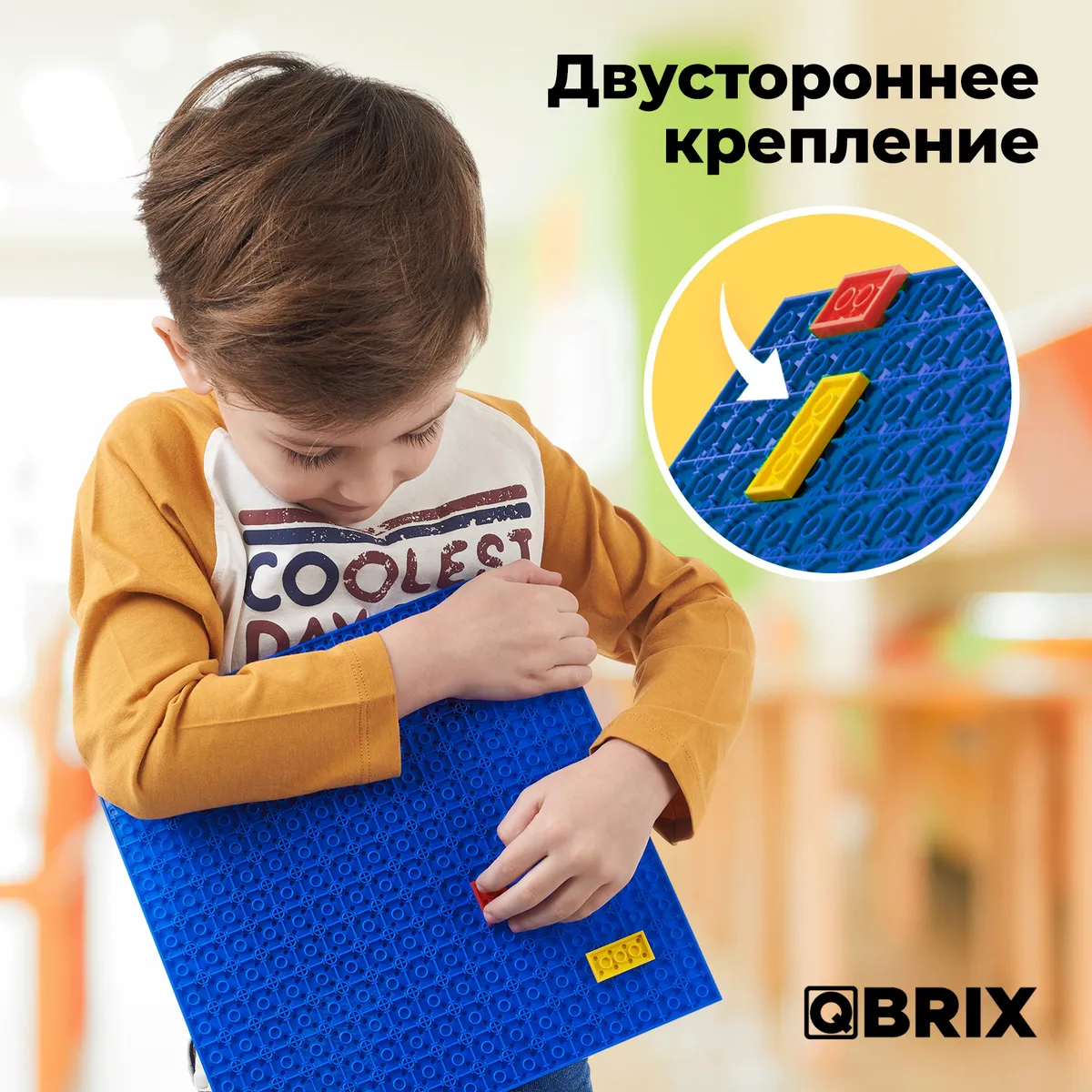 Строительная пластина основа QBRIX набор из 2 штук синий - фото 4