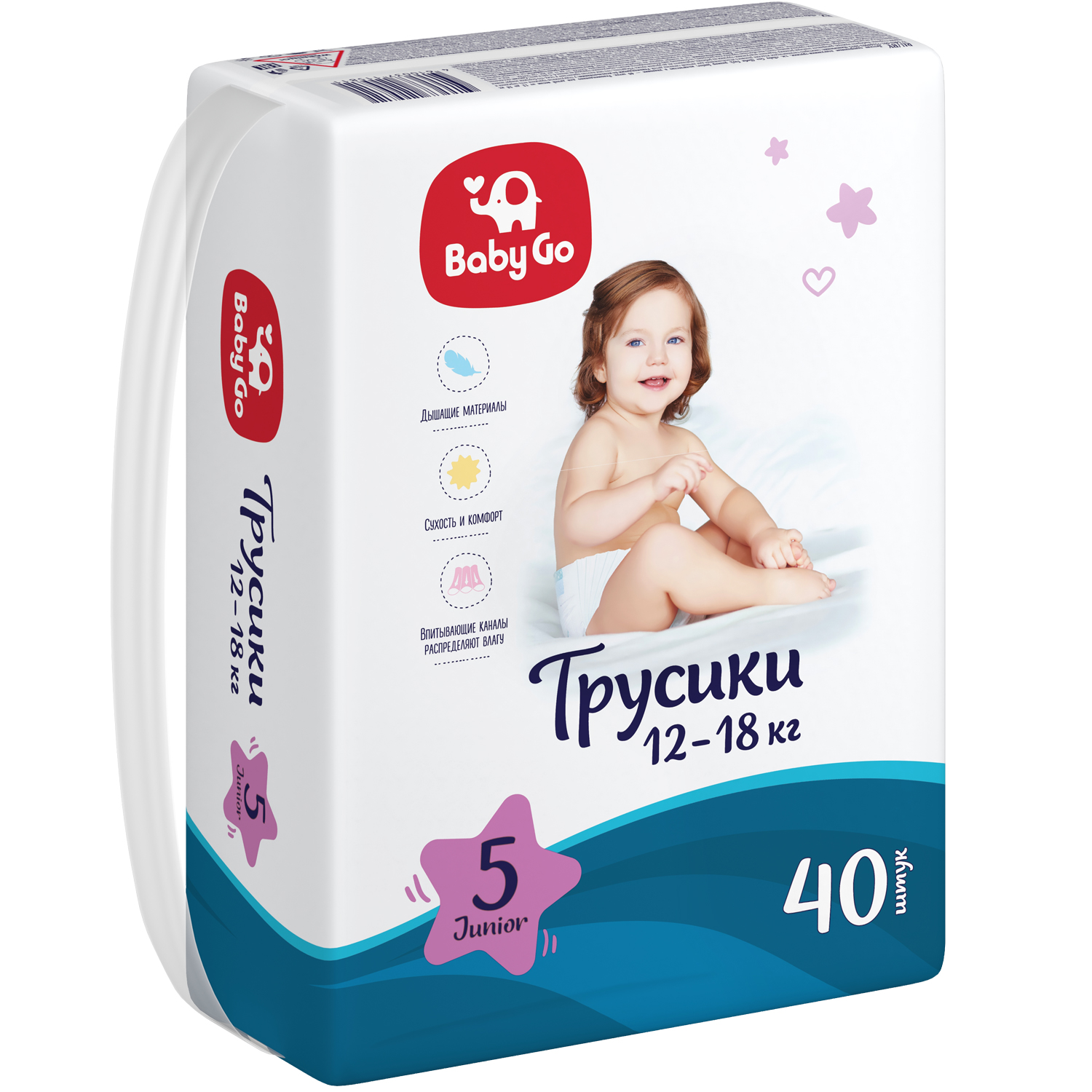 Подгузники-трусики BabyGo Junior 12-18кг 40шт 270680 - фото 6