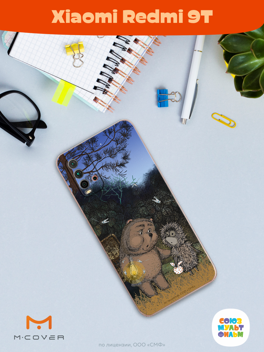 Силиконовый чехол Mcover для смартфона Xiaomi Redmi 9T Союзмультфильм Ежик в тумане и медвежонок - фото 4