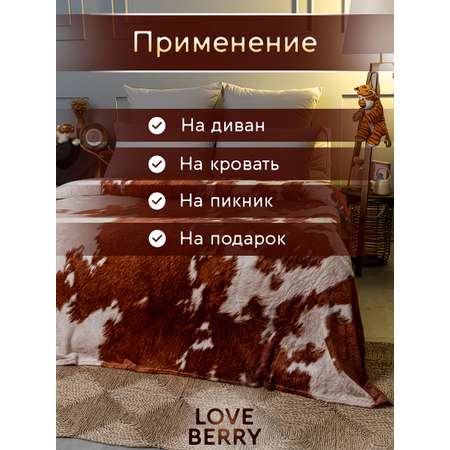 Плед LOVEBERRY 1,5 спальный Кантри коричневый