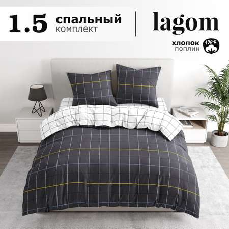 Комплект постельного белья lagom Питео 1.5-спальный наволочки 70х70