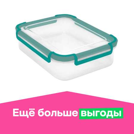 Контейнер Архимед герметичный на защелках 0.75л
