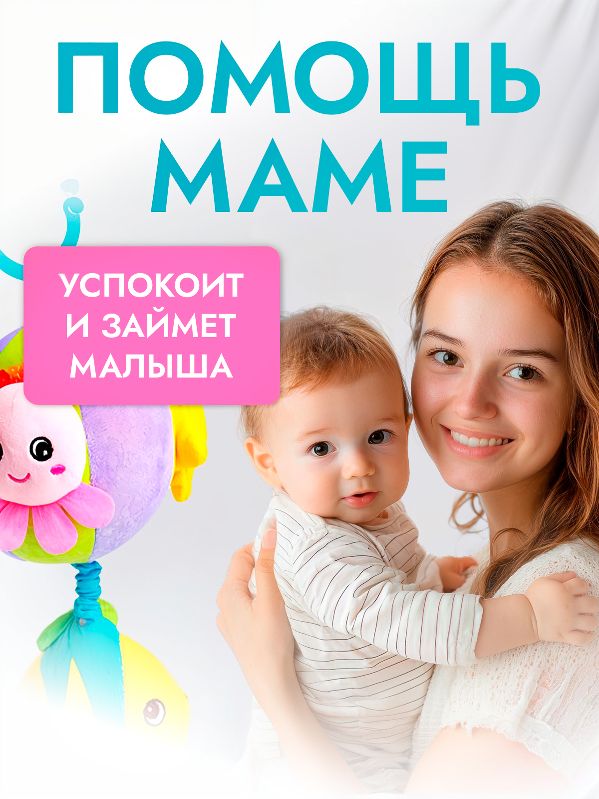 Игрушка-подвеска SHARKTOYS Рыбка - фото 10