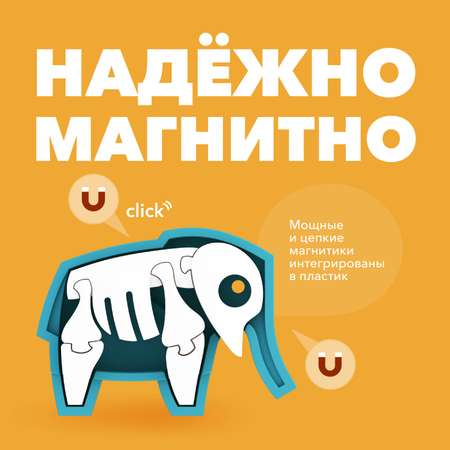 Фигурка HALFTOYS Animal Слон магнитная